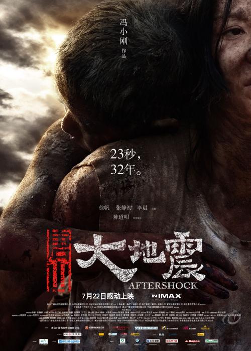 一比一仿蒙特克莱尔州立大学文凭毕业证